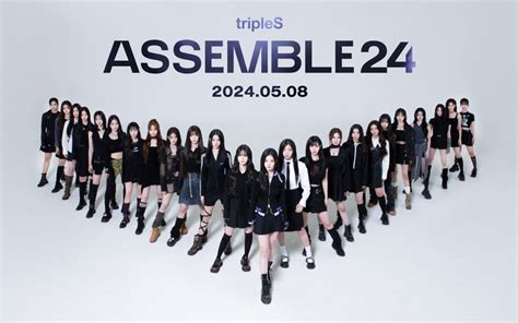 triple s members kpop.